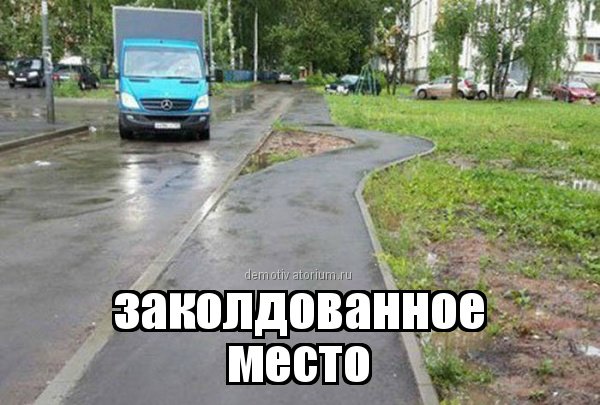 Демотиваторы + прикольные картинки | 2015-12-16 Демотиваторы + прикольные картинки | 2015-12-16