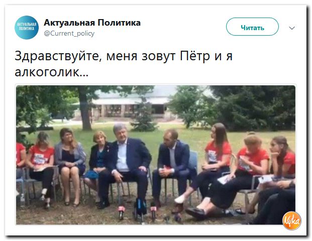 Обзор ситуации в мире с сарказмом и ехидной улыбкой Обзор ситуации в мире с сарказмом и ехидной улыбкой