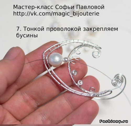 Создание каффов, подборка МК