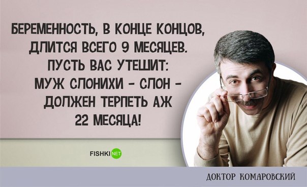 10 умных цитат доктора Комаровского о воспитании детей 10 умных цитат доктора Комаровского о воспитании детей