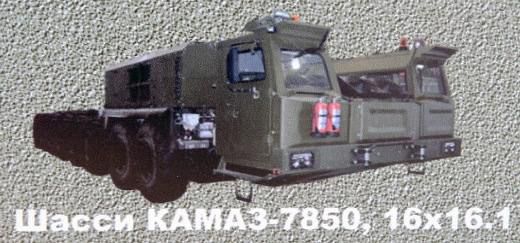 "Платформа О": в России разработаны тягачи для перевозки "Арматы" и тяжелых стратегических ракет "Сармат"