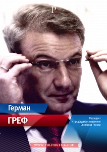 Майдан в РФ отменяется, Кремль согласен на политические реформы