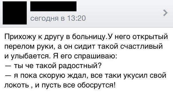 Смешные комментарии из социальных сетей комментарии, прикол, социальная сеть