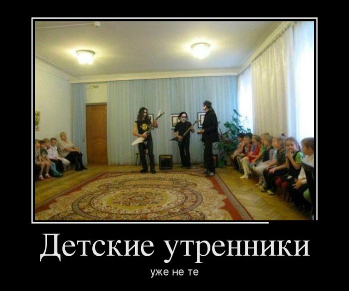 Демотиваторы - 954 Демотиваторы - 954