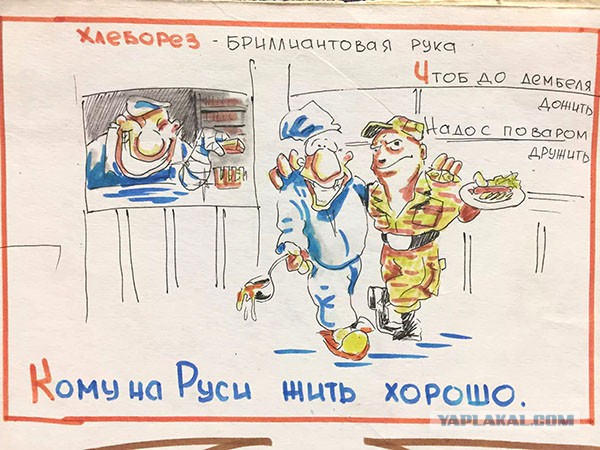 ПятниШное. Про армейку и армейцев ПятниШное. Про армейку и армейцев