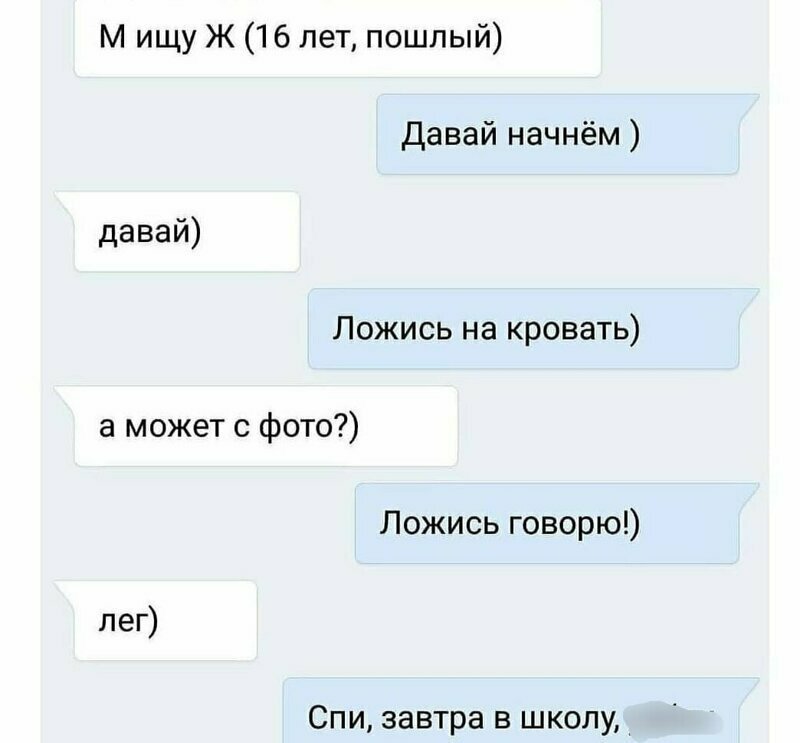 Начала с воспитания Когда умеешь динамить на профессиональном уровне
(16 фото)