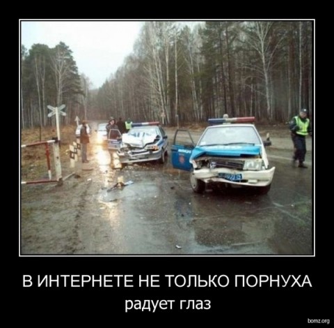 http://mtdata.ru/u24/photoAAA0/20082931723-0/huge.jpeg