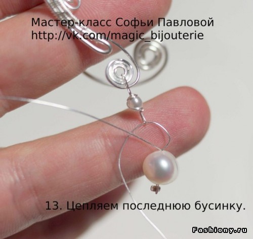 Создание каффов, подборка МК