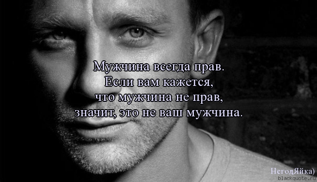 Трусость мужчины в отношениях это Трусость мужчины в отношениях это