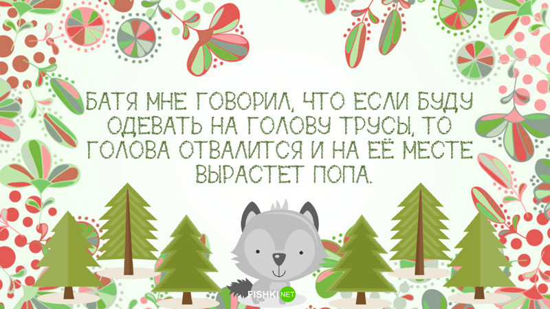 Придет серенький волчок: как и чем взрослые пугали нас в детстве дети, детство, обман, родители, шутки, юмор