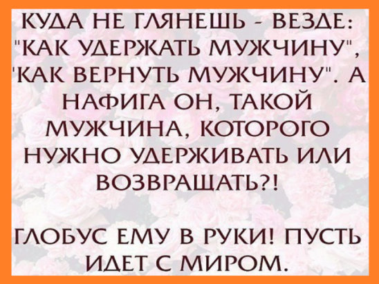 Два пенсионера собираются на рыбалку. Один другого спрашивает... Два пенсионера собираются на рыбалку. Один другого спрашивает...