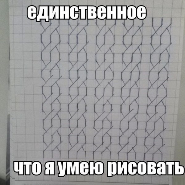 Название
