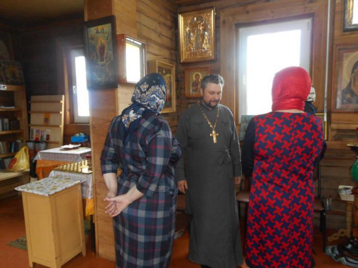 церковь