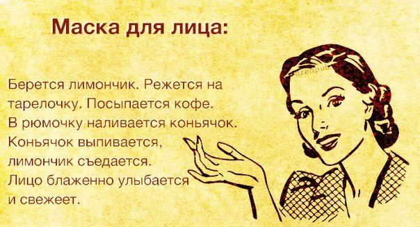 Классная порция цитат