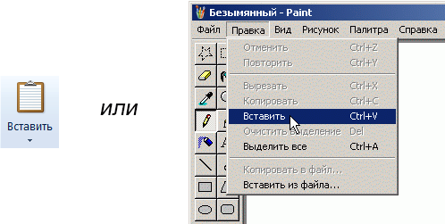 Компьютер кому за 50... Скриншот (снимок экрана)