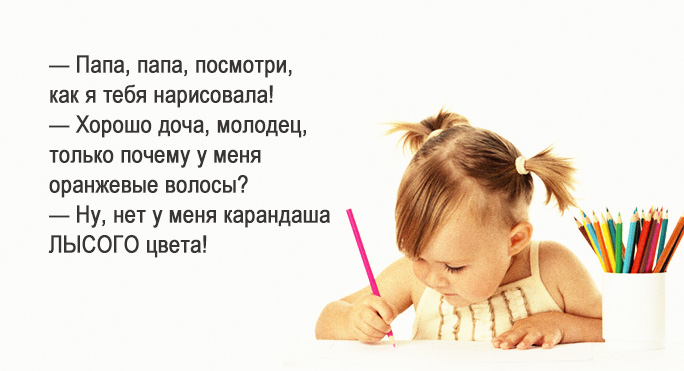 Стих очаровательный ребенок Стих очаровательный ребенок
