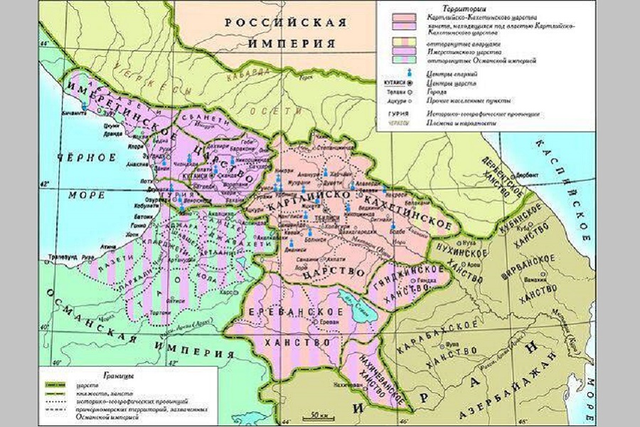 Закавказье до вхождения в Российскую империю