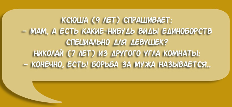 18 веселых детских перлов дети, юмор