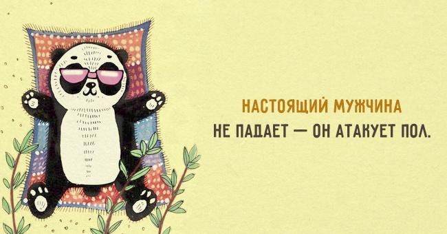 Главное понять!