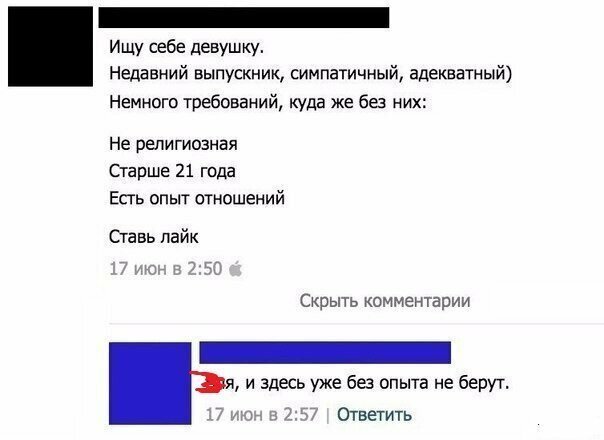 Комментаторы в соцсетях отжигают! Комментаторы в соцсетях отжигают!
(17 фото)