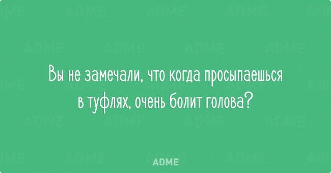 Женская логика -- это просто капец мужской психике. С наступающим праздником, девчонки!