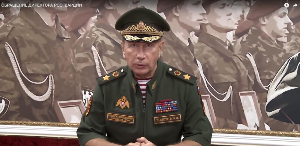 "Сочная отбивная", или кто подставил Золотова "Сочная отбивная", или кто подставил Золотова