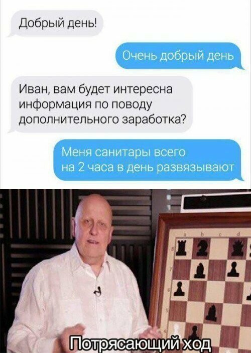 2 варианта общения с надоедливыми впаривателями услуг 2 варианта общения с надоедливыми впаривателями услуг жизненные хитрости, лайфхак, откровения из соцсетей, полезно, приколы, смешно, умения и навыки, юмор
