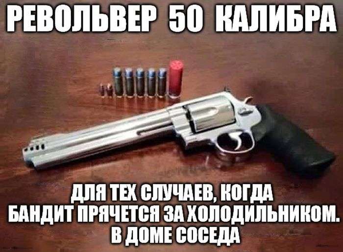 Юмористичные фотографии