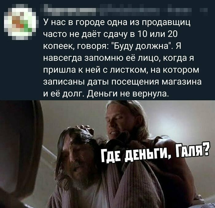 Как общаться с нечестными людьми Необычные лайфхаки с просторов сети
(16 фото)