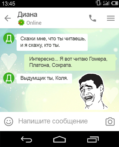 Изображение