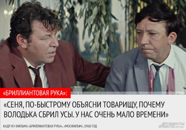 БРИЛЛИАНТОВАЯ РУКА ФРАЗЫ ИЗ ФИЛЬМА MP3 СКАЧАТЬ БЕСПЛАТНО БРИЛЛИАНТОВАЯ РУКА ФРАЗЫ ИЗ ФИЛЬМА MP3 СКАЧАТЬ БЕСПЛАТНО