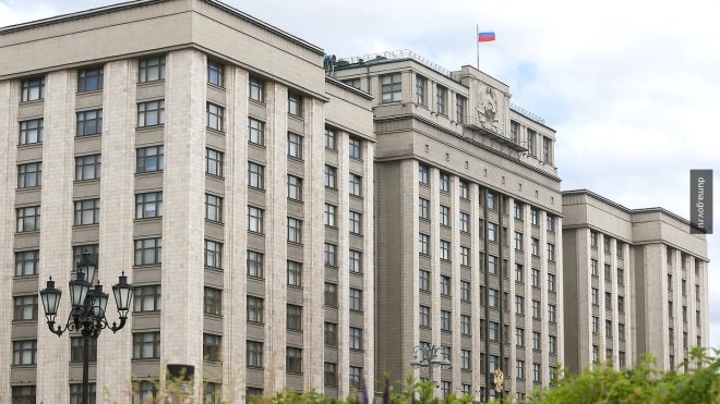 В Госдуме РФ рассказали, как усовершенствовать пенсионную систему