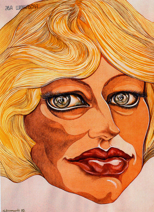 Эва Шикульска, 1985. Эва Шикульска, 1985.