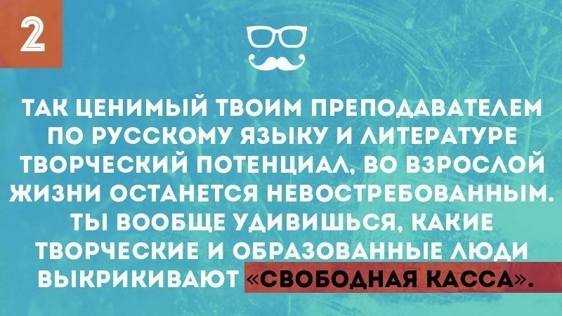 10 фактов о взрослой жизни жизнь, факты