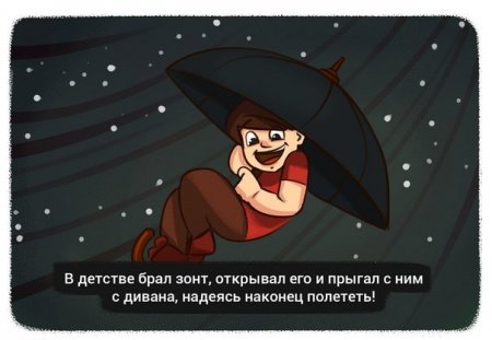 Прикольные откровения в картинках.