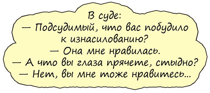 Сидят в парке на лавочке парочка молодых. Девушка парню... Сидят в парке на лавочке парочка молодых. Девушка парню...