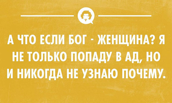 Несколько веселый открыток для поднятия настроения открытки, позитив, прикол, юмор