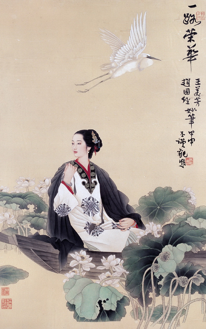  WANG MEIFANG, ZHAO GUOJING