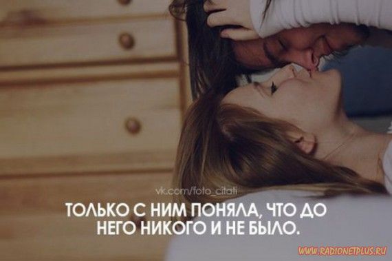 Слова, цитаты, юмор и просто советы в картинках Слова, цитаты, юмор и просто советы в картинках