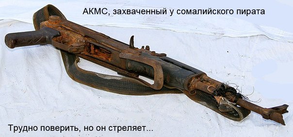 автомат судаева ас 44 фото онлайн автомат судаева ас 44 фото