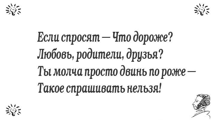 15 шуток в стихах стихи, юмор