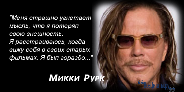 Афоризмы про артистов Афоризмы про артистов
