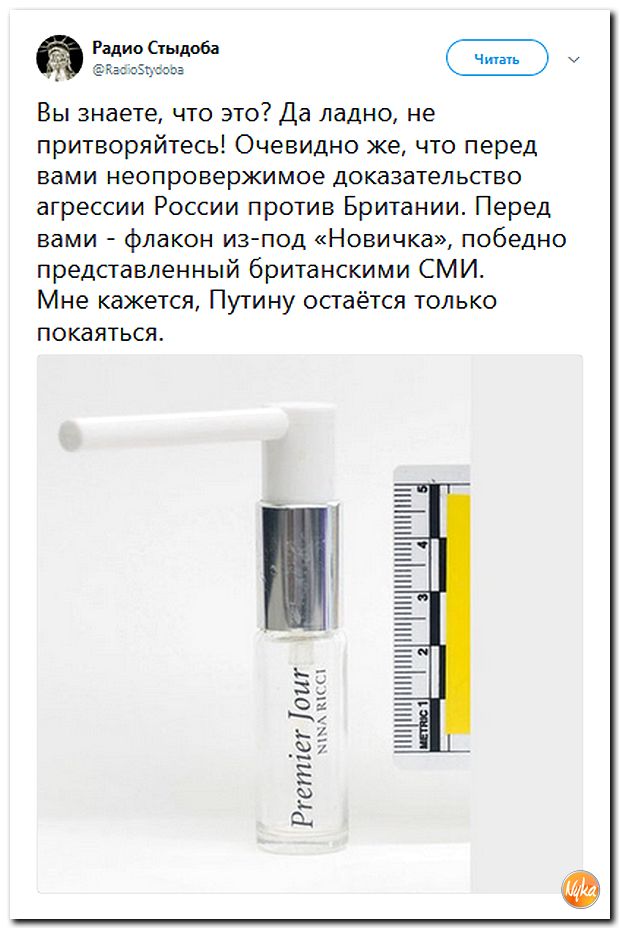 Соцсети жгут! С юмором о злободневном в ехидных скриншотах (политсатира) Соцсети жгут! С юмором о злободневном в ехидных скриншотах (политсатира)