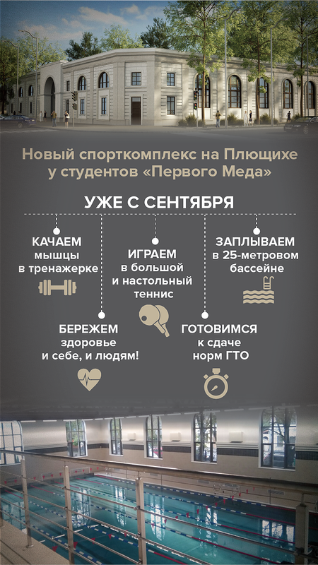 Sechenov_B_01-01.png Sechenov_B_01-01.png
