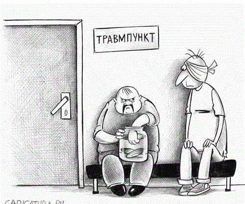 Карикатурки
