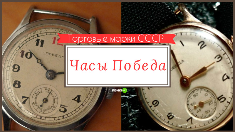 Лучшие бренды СССР: то, чем мы могли гордиться