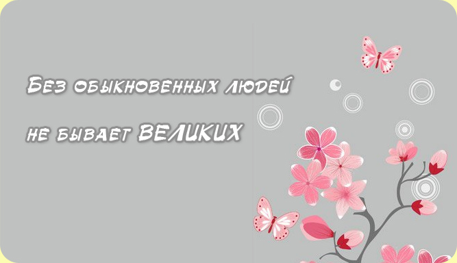 японская мудрость японская мудрость