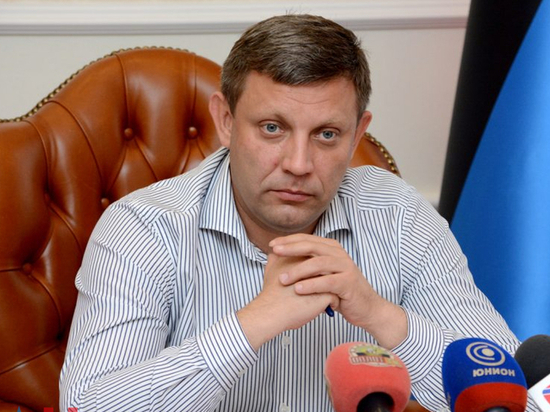 Правительство Захарченко обманывало Россию Правительство Захарченко обманывало Россию
