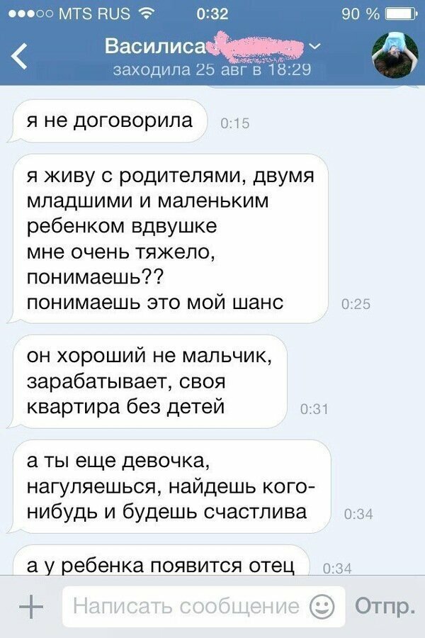Для кого-то наглость и правда второе счастье Для кого-то наглость и правда второе счастье
(17 фото + 2 гиф)