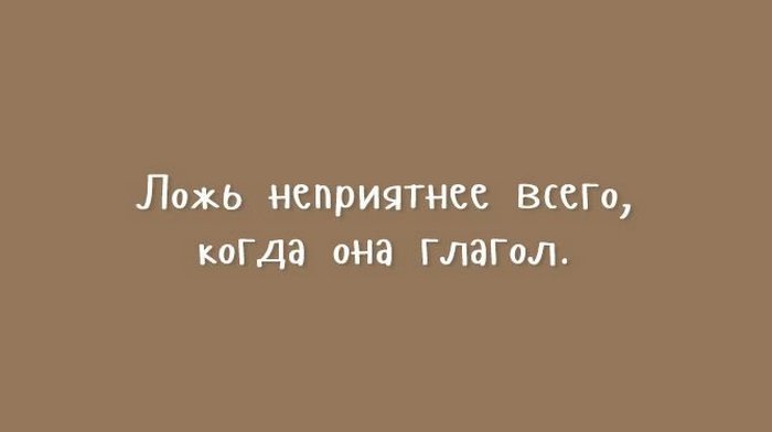 30 открыток для тех, кому надоели шаблонные шутки